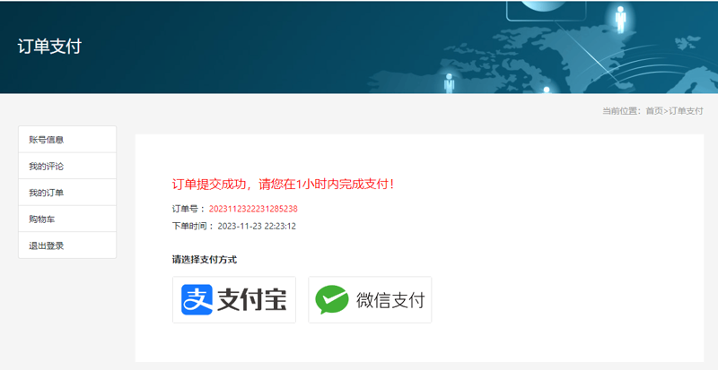 PbootCMS教程